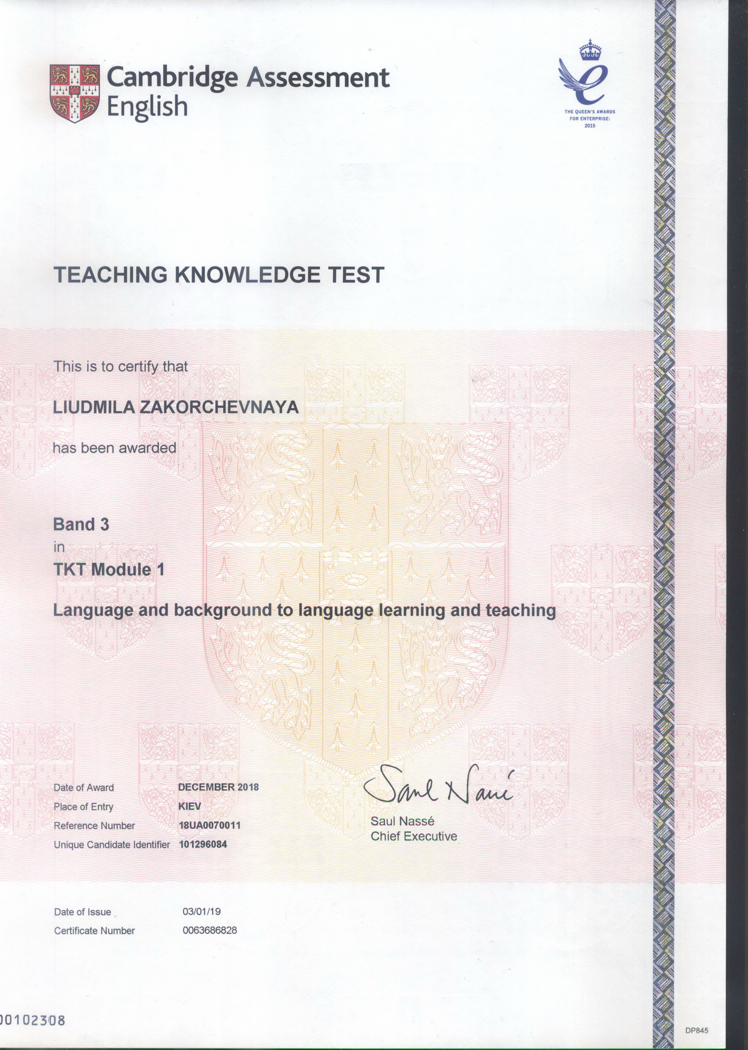 Teaching Knowledge Test Certificate