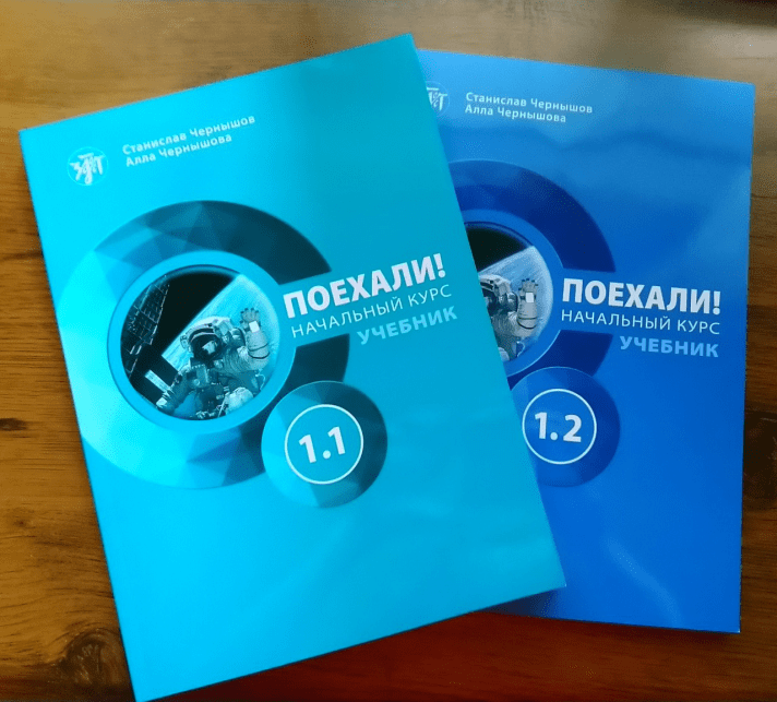 Russian language textbooks