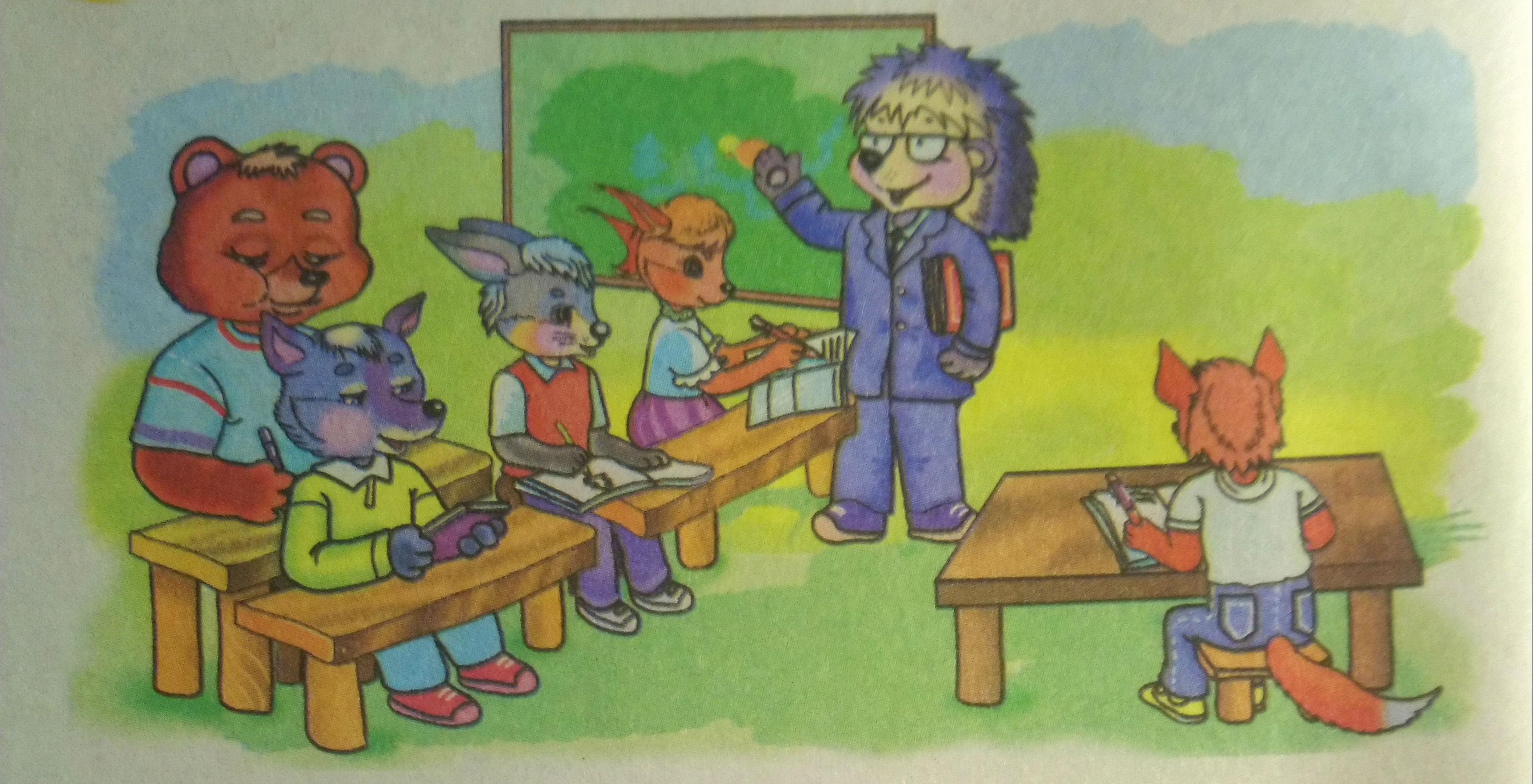 Russian language educational picture